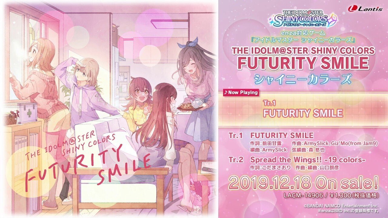 PROMPTS / MAGENTA SMILE 廃盤CD PROMPTS OFFICIAL WEBSITE