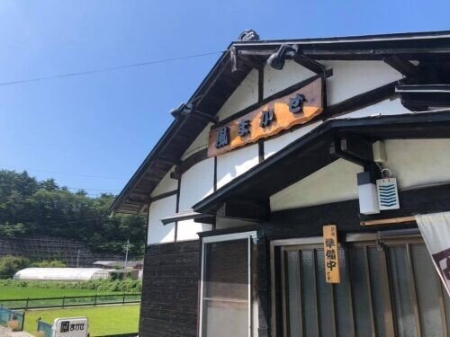 古民家カフェ 風まかせのナポリタンは濃厚で昔ながらの味 塩釜うまいもの通信 By 竈ジン Com Note