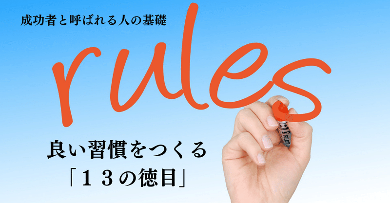 徳を積む の新着タグ記事一覧 Note つくる つながる とどける