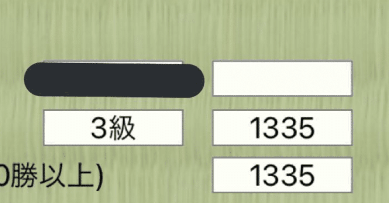 強くなるには 将棋倶楽部24 久米 将棋 Note 強くなるには 将棋倶楽部24 久米 将棋 Note