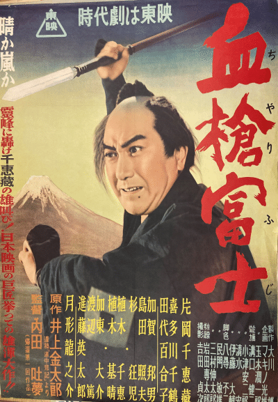 ⑬ 第2章 「激闘1826日！東映発進」｜創立70周年特別寄稿『東映行進曲』