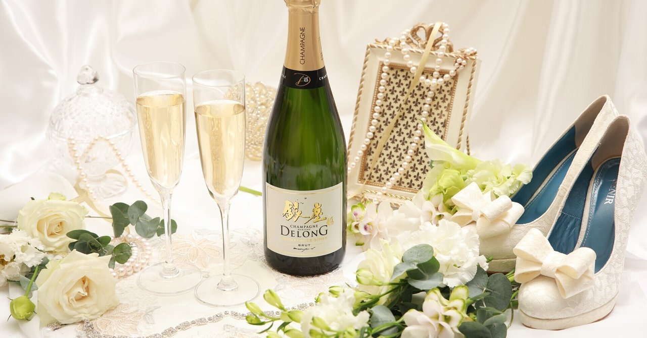 【新品、未開封】銀座高級マルレーヌ・ドゥロン・パピヨン・ドゥ・ギンザ PAPILLON DE GINZA champagne