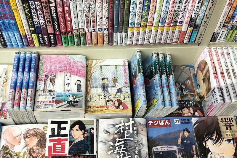 からかい上手の高木さん 1期 聖地巡礼 小豆島 みのじろー Note からかい上手の高木さん 1期 聖地巡礼 小豆島 みのじろー Note