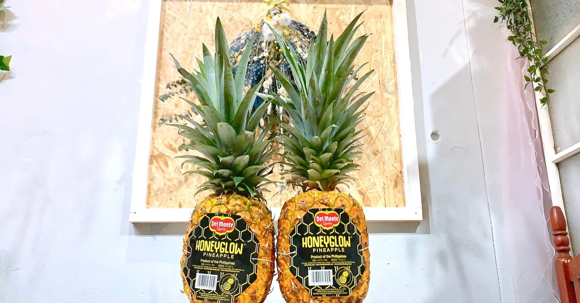 パイナップル 追 熟