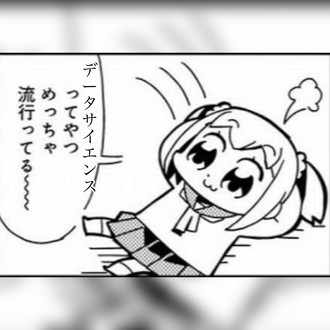 メンタリストdaigoの科学的に正しい英語勉強法を読んだ おかざわぽい Note