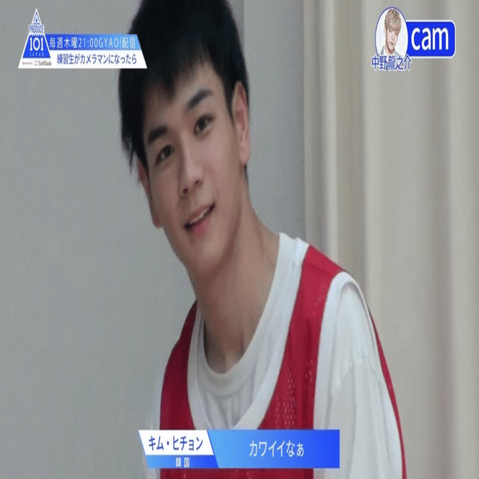 アイドルとのオンラインサイン会レポ〜準備編〜(JO1 豆原一成)｜ひがちゃん