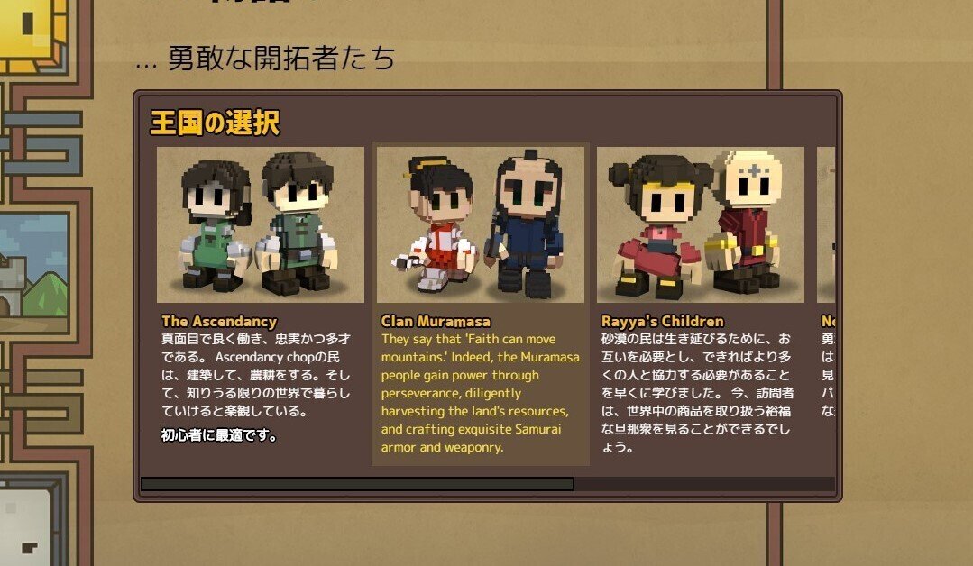 Stonehearth Modご紹介 Mod 日本語翻訳 Atari Pk Note Stonehearth Modご紹介 Mod 日本語翻訳 Atari Pk Note