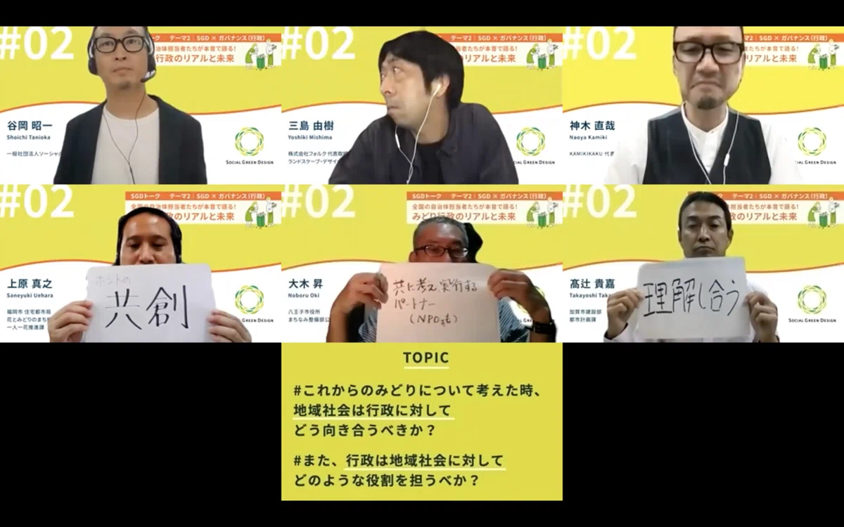 スクリーンショット 2021-10-16 11.46.40