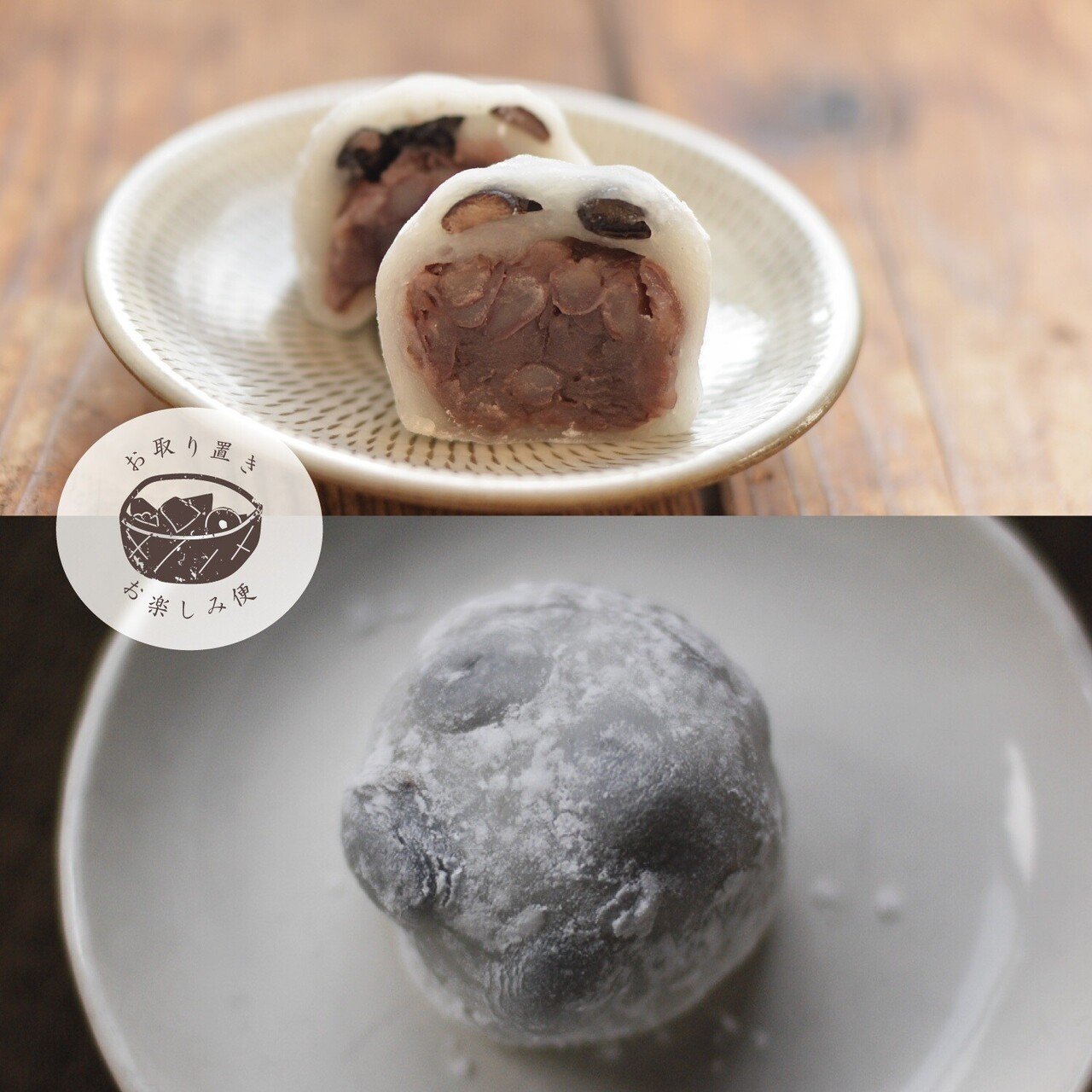 mochi様専用^_^ 3/29迄お取り置き可能期間