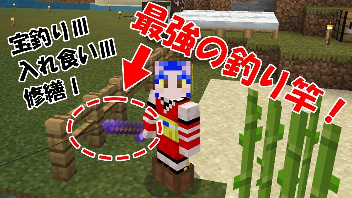 釣り師爆誕