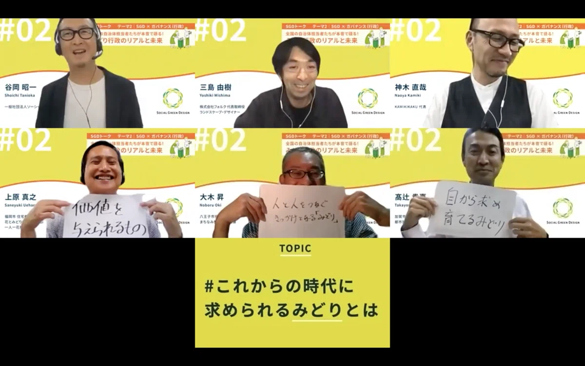 スクリーンショット 2021-10-16 12.04.07