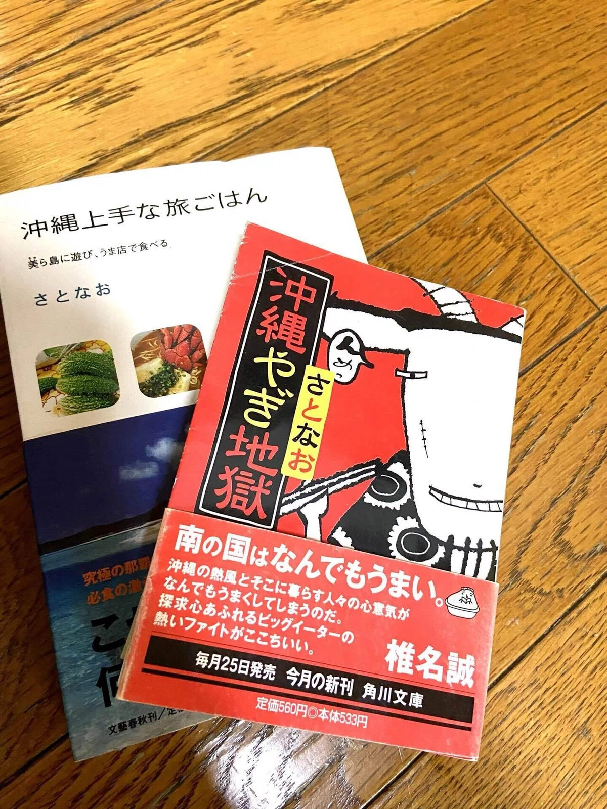 画像1