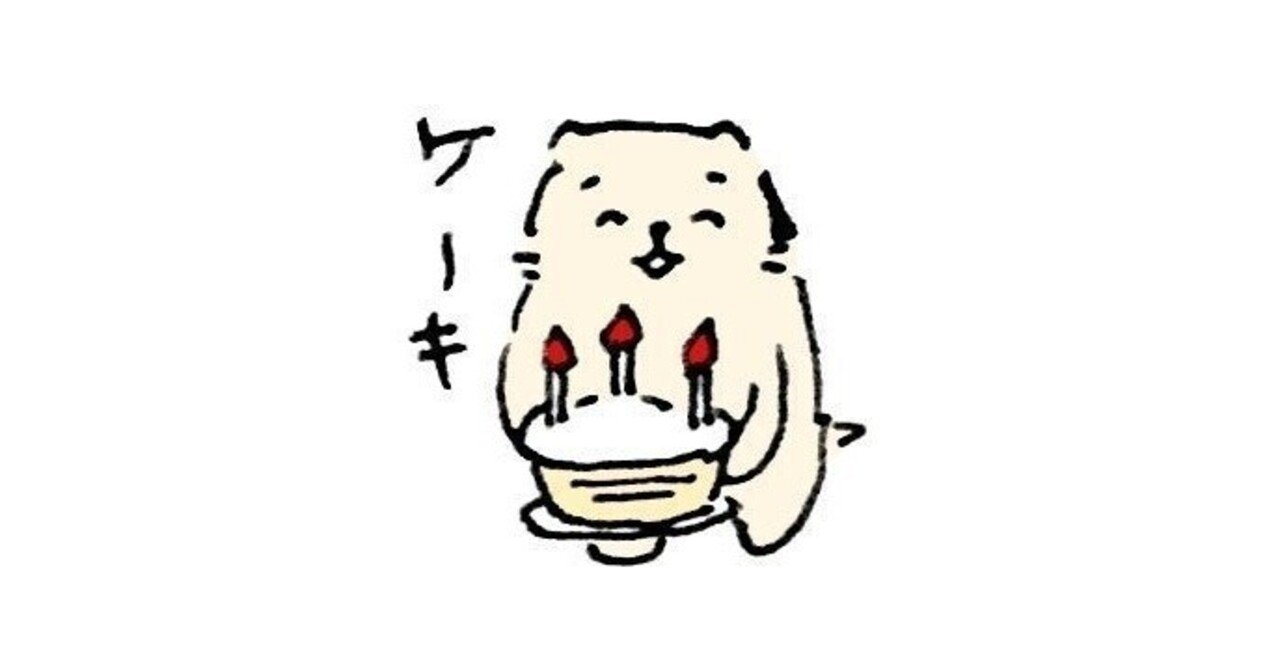 Twitchで初めて収益を受け取りました ぶたサン Note