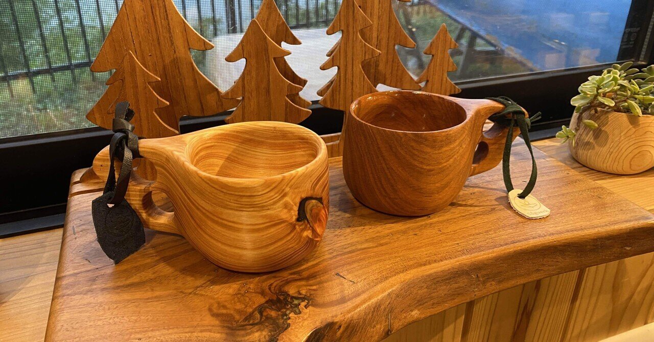 埼玉にあるフィンランド、メッツァビレッジで「ククサ」を作ってきた