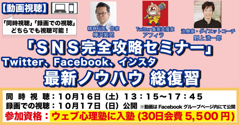 考え方を整理して軸を持つsnsを学んだ Yoichi Ishikawa Note 考え方を整理して軸を持つsnsを学んだ Yoichi Ishikawa Note