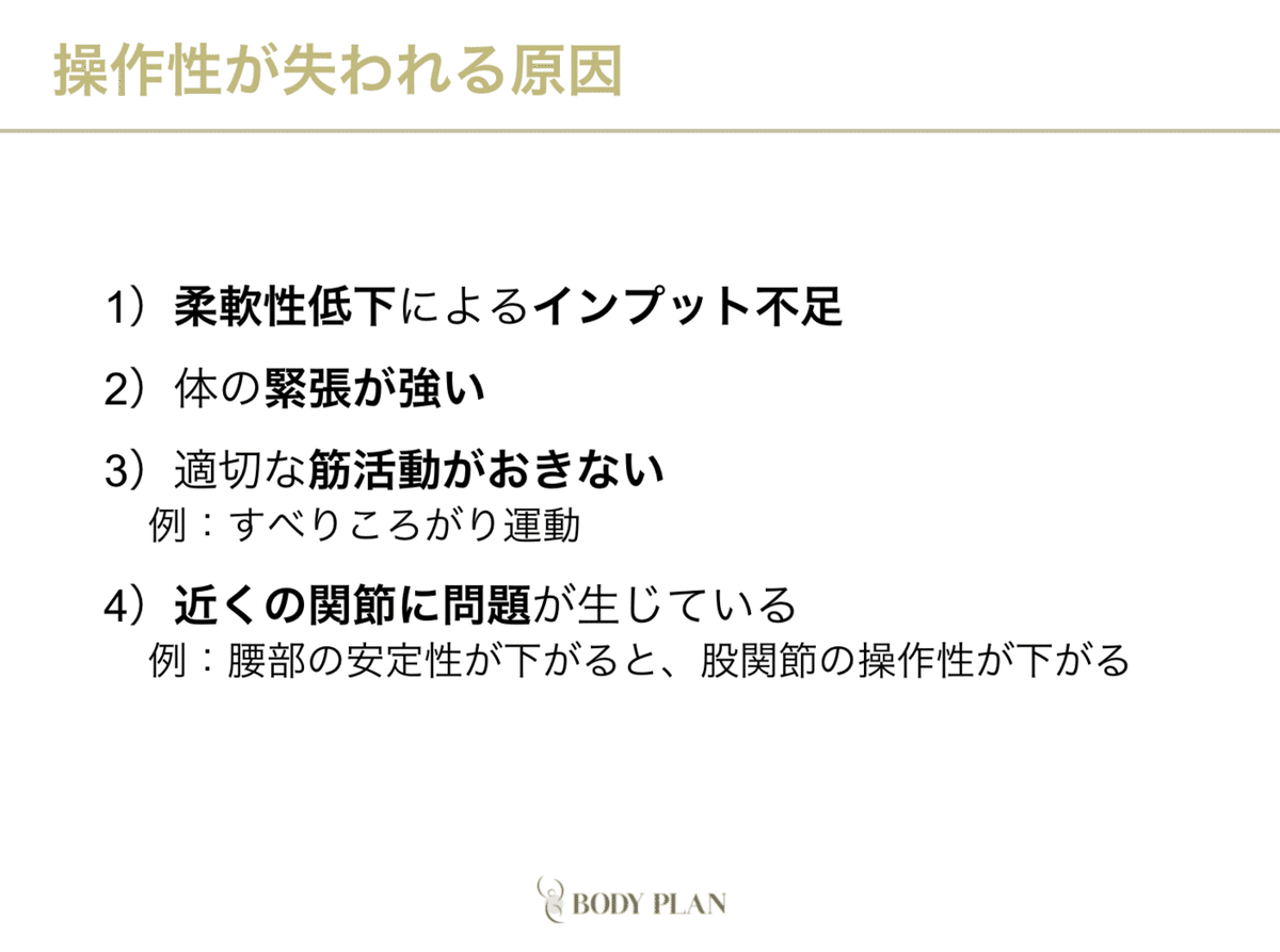 スクリーンショット 2021-10-16 14.06.31