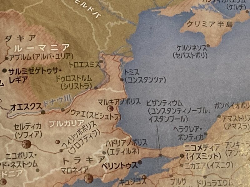 20210821ローマ帝国地図トミス