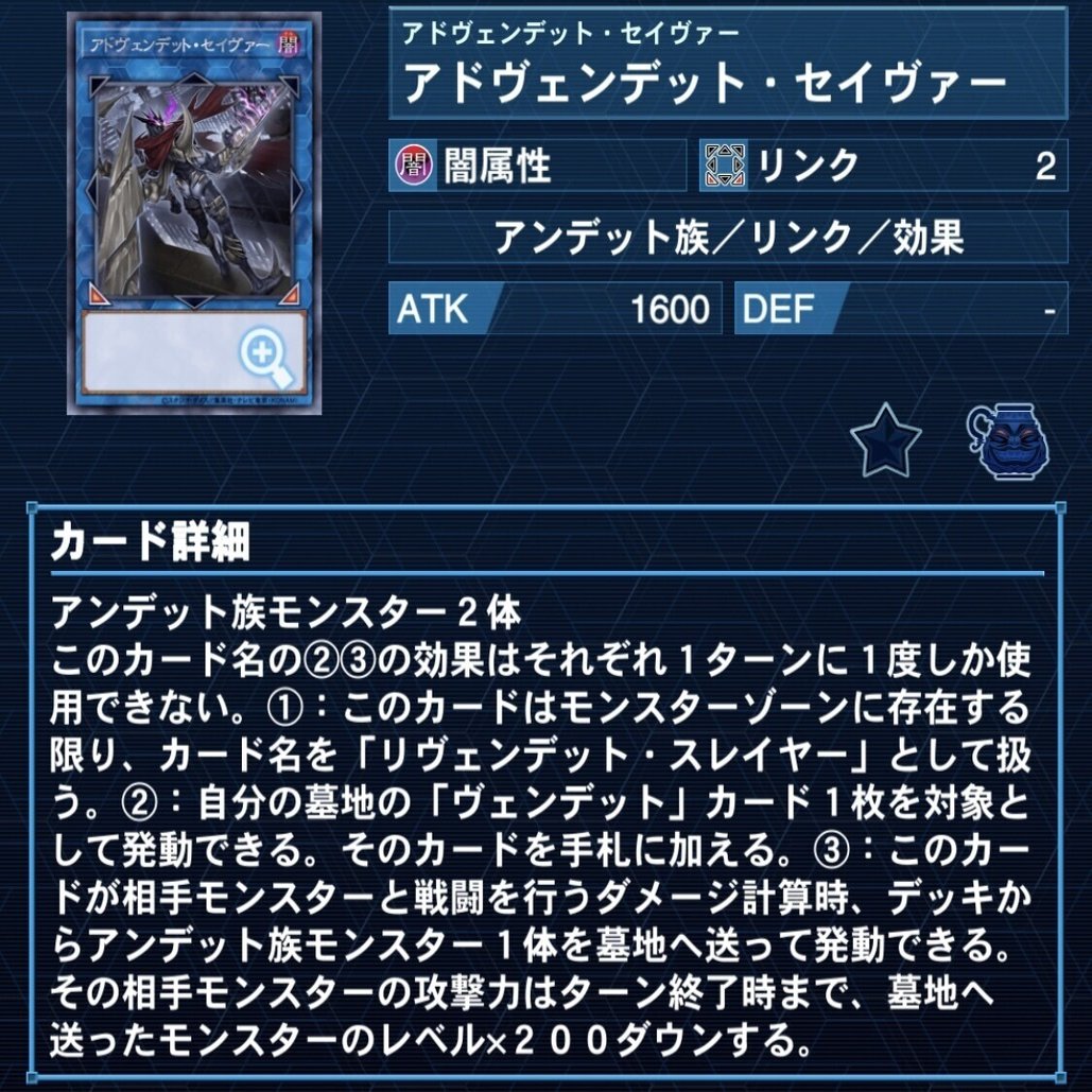 ヴェンデット リボーン アイダ Note