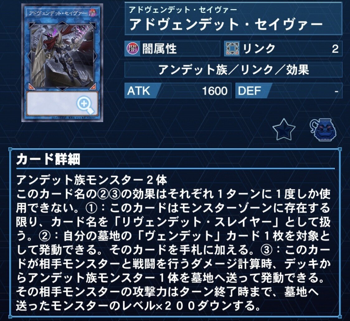 ヴェンデット リボーン アイダ Note ヴェンデット リボーン アイダ Note