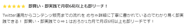 スクリーンショット 2021-10-16 15.31.44