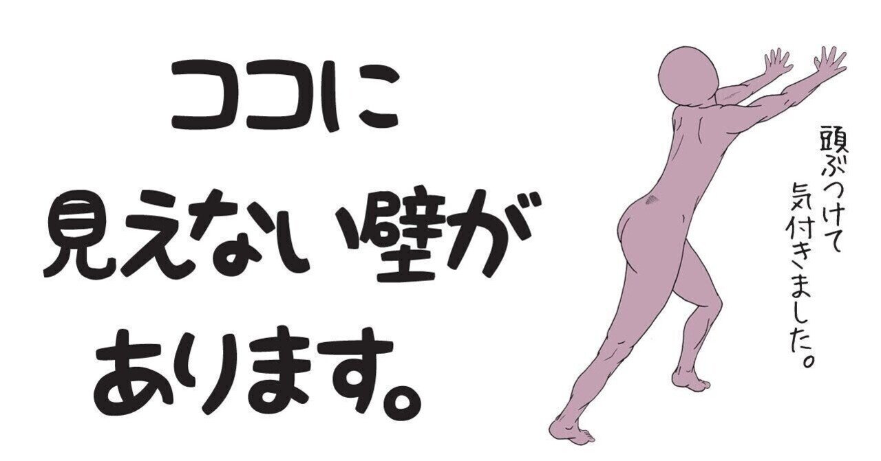 Pbwの勘違い運営には Rpg道で 夢を渡る小説家イーノ Note Pbwの勘違い運営には Rpg道で 夢を渡る小説家イーノ Note