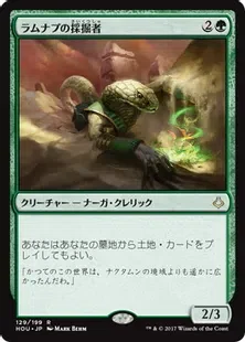 創造の座、オムナス EDH】創造の座、オムナス/Omnath, Locus of Creation 100 枚解説