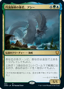 創造の座、オムナス Foil】(312)□ショーケース□《創造の座、オムナス/Omnath