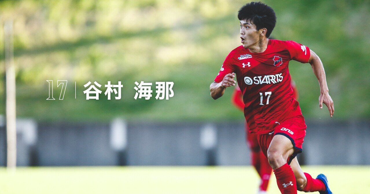 いわきＦＣ2024限定ユニフォーム 「海竜ユニ」 背番号１７　谷村海那選手 いわきFC2024限定ユニフォーム 「海竜ユニ」 背番号17 谷村海那