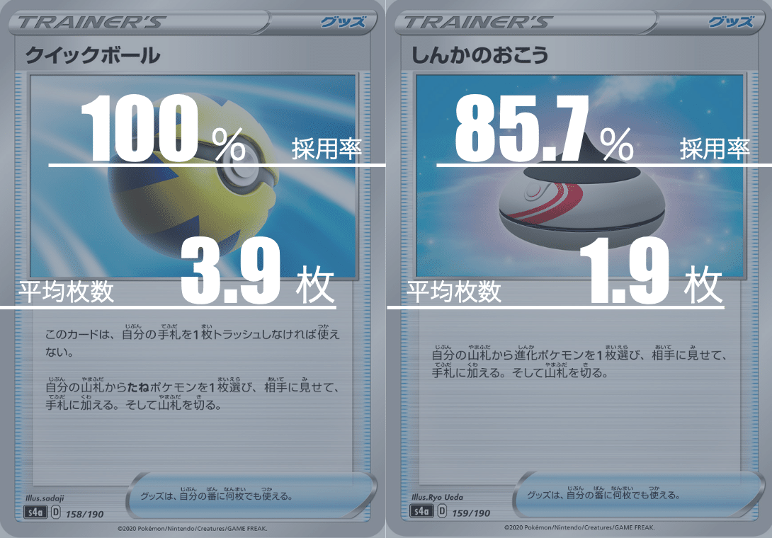 レックウザ4枚まとめ レックウザ4枚まとめ レックウザ vmax商品一覧