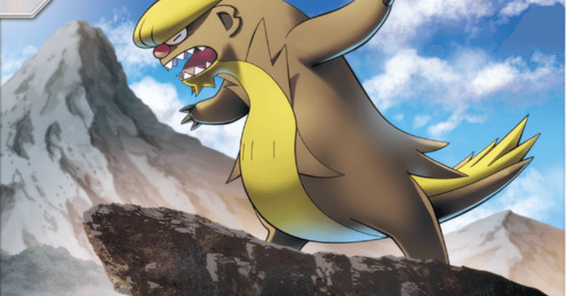 昼に進化するポケモン達 リユルン Note