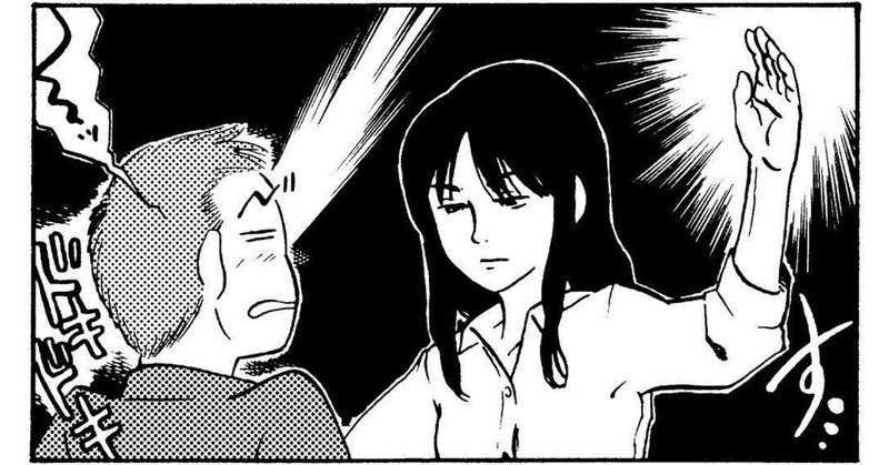 蝶野正洋 の新着タグ記事一覧 Note つくる つながる とどける