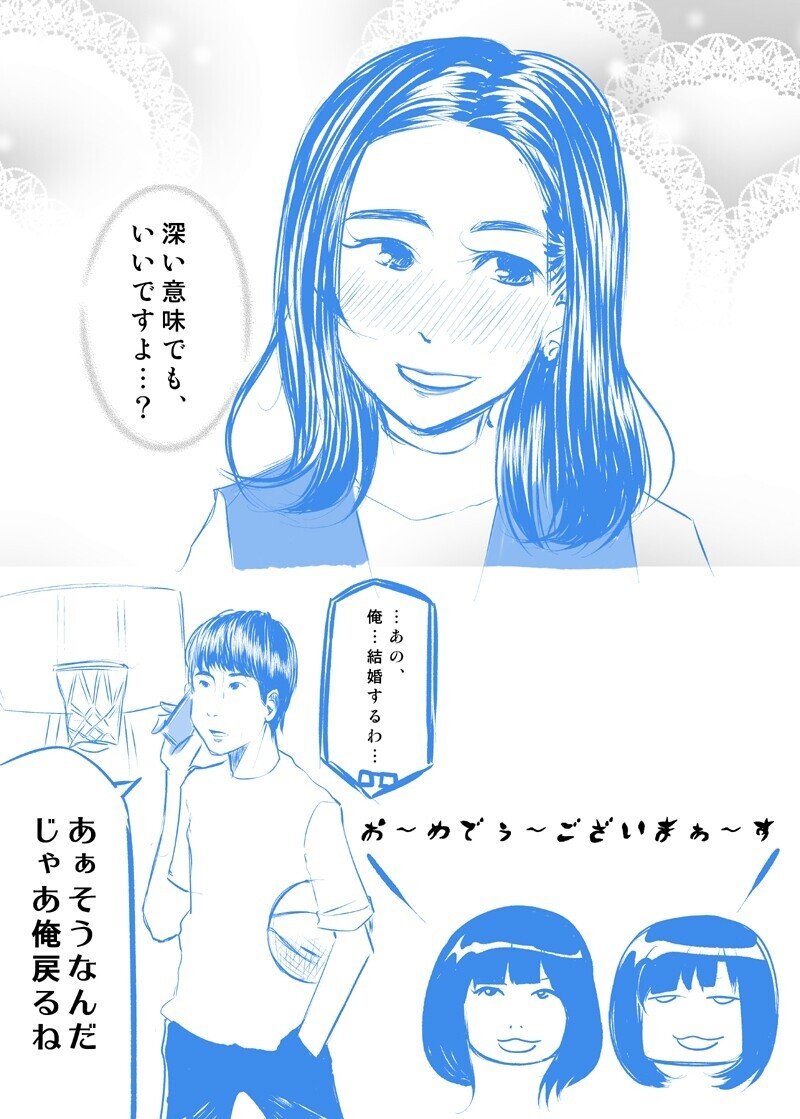 似顔絵系イラストまとめ｜オノセ(RN:黒ひつじ)