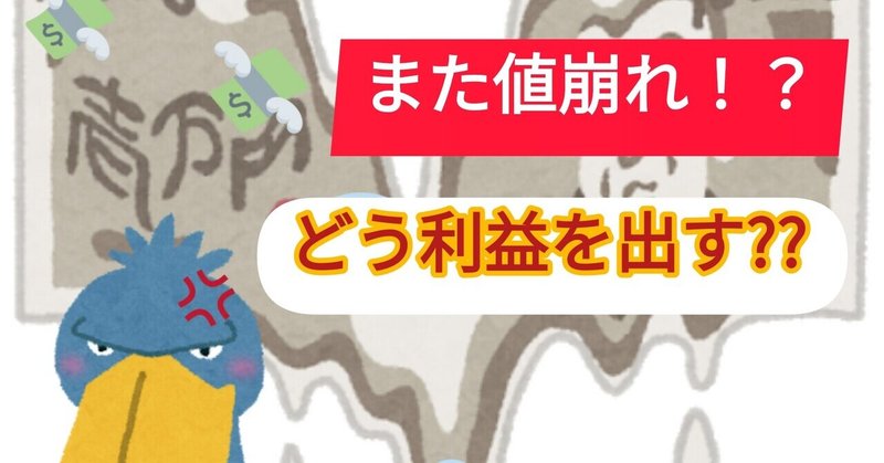 コストコせどり の新着タグ記事一覧 Note つくる つながる とどける コストコせどり の新着タグ記事一覧 Note つくる つながる とどける