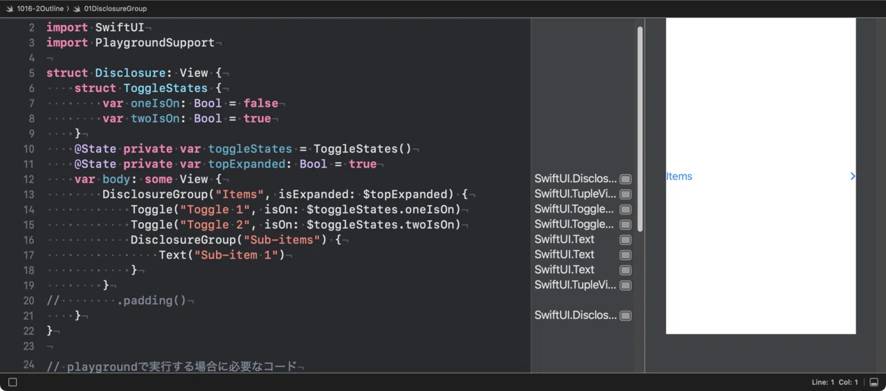 SwiftUI Disclosure, Outline, and List｜快技庵 高橋政明
