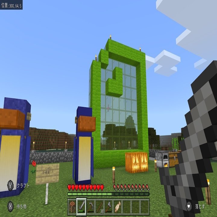 期間中随時更新 マイクラでつくる理想の街 レポート Noteフェス Noteイベント情報 Note