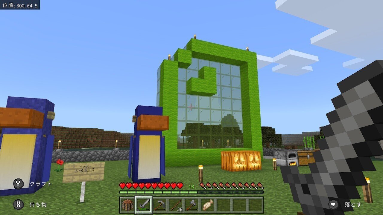 期間中随時更新 マイクラでつくる理想の街 レポート Noteフェス Noteイベント情報 Note 期間中随時更新 マイクラでつくる理想の街 レポート Noteフェス Noteイベント情報 Note