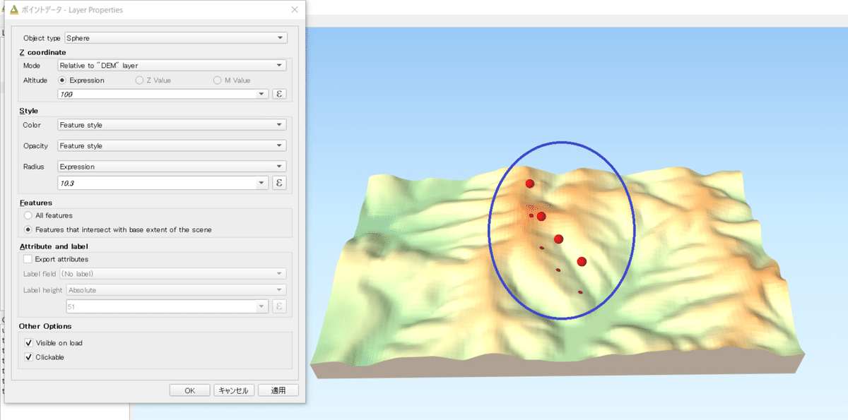 スクリーンショット 2021-10-16 173645