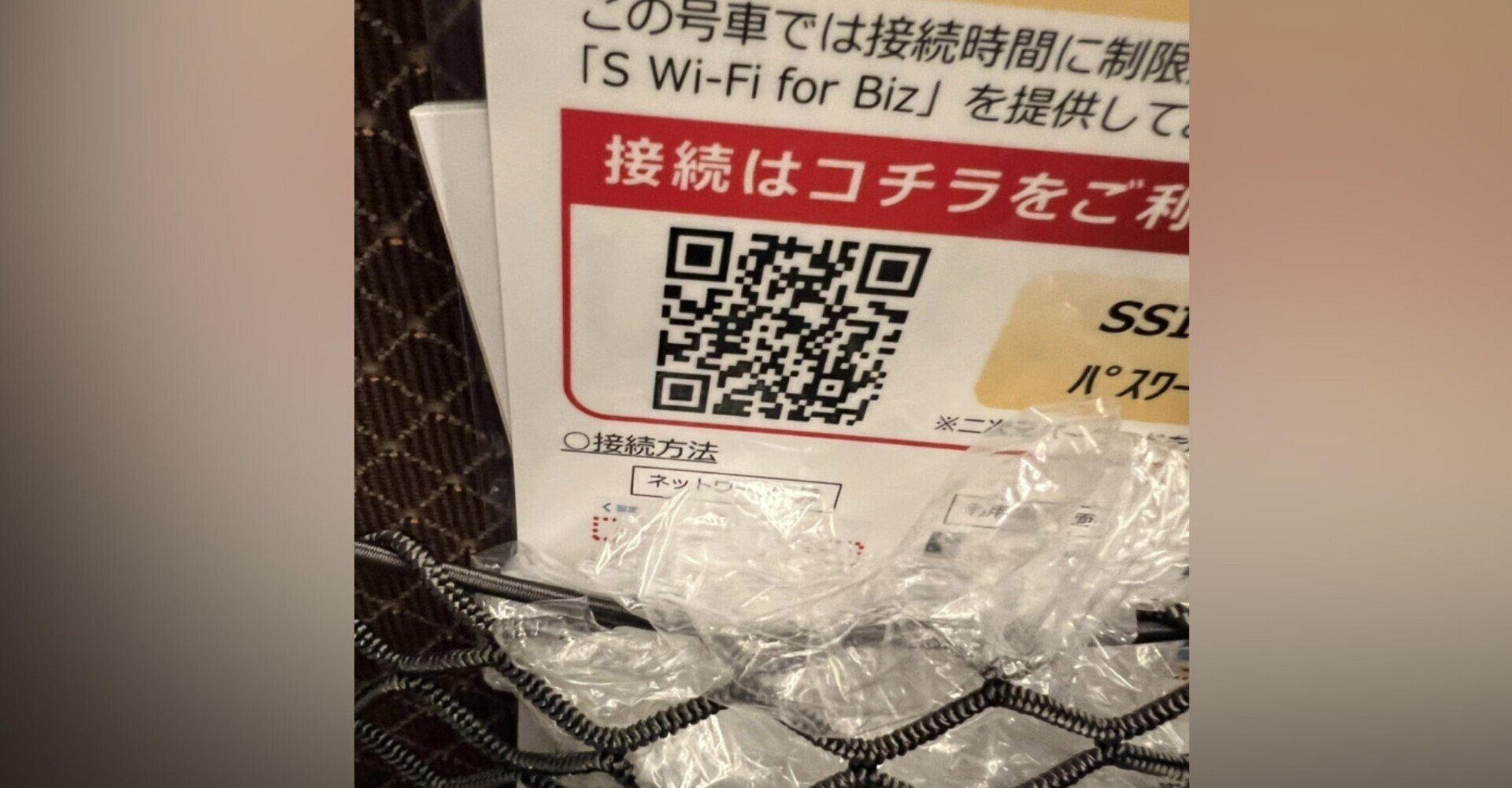 変わらない は いつまで続くのか 堀江貴文 Takafumi Horie Note