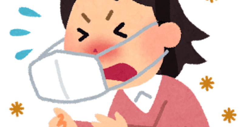 バラ科 の新着タグ記事一覧 Note つくる つながる とどける