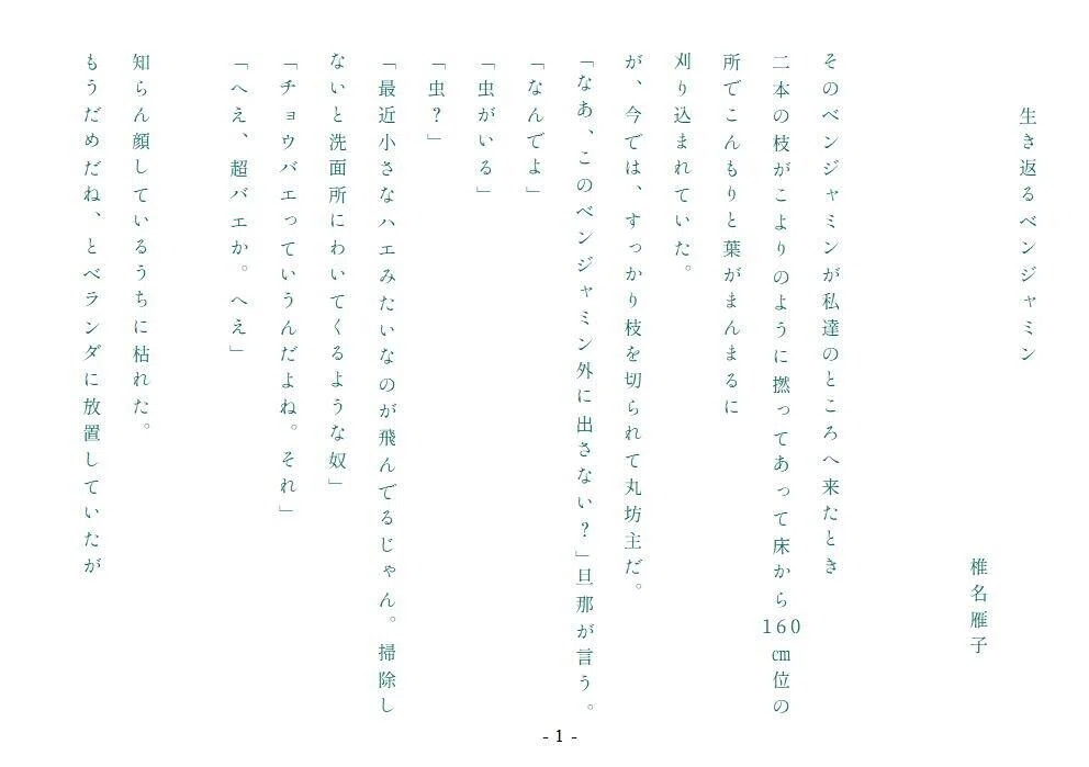 画像220