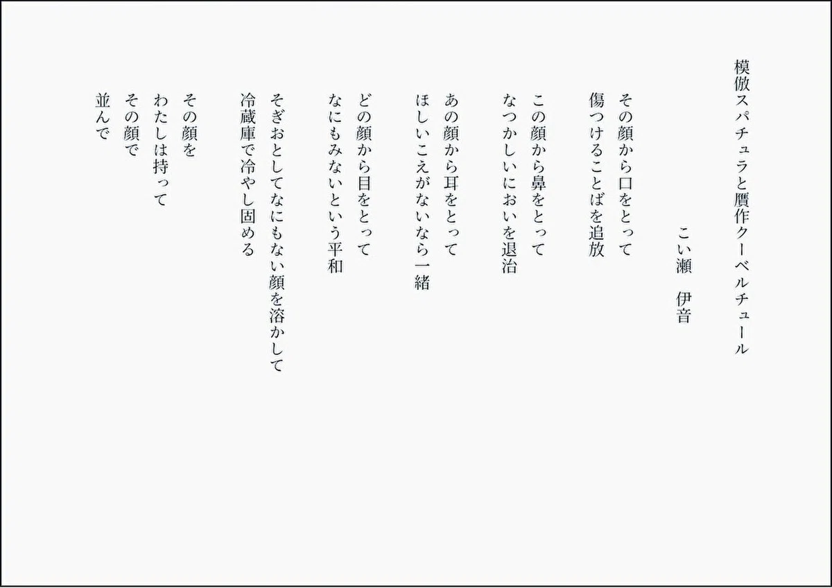 画像235