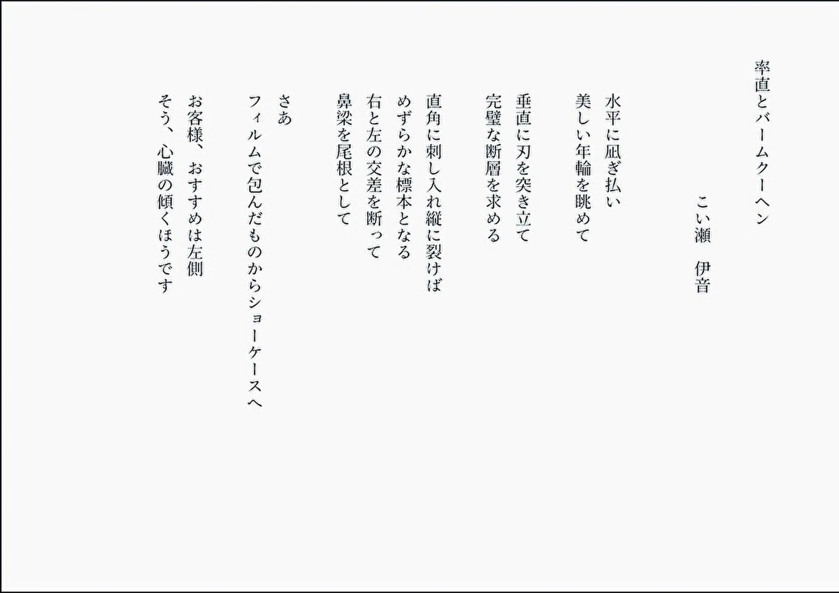 画像237
