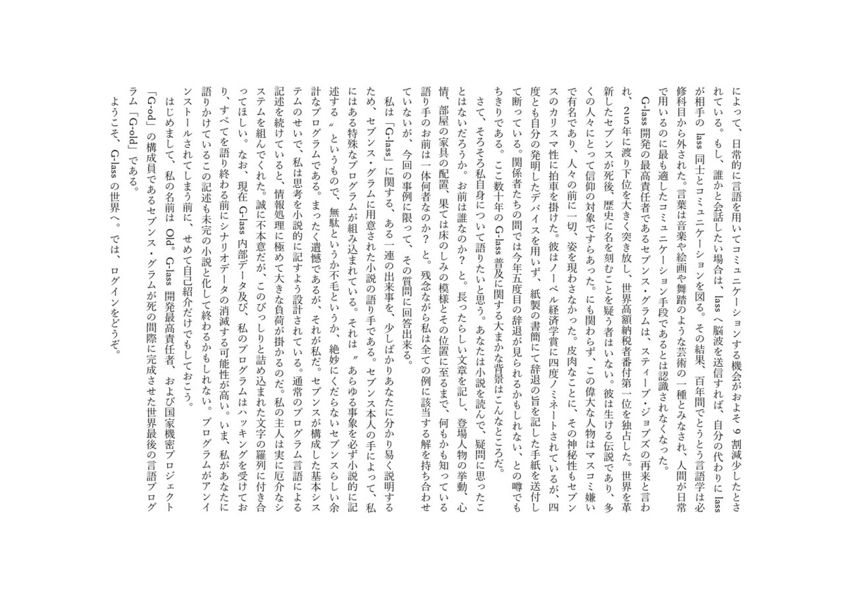 画像238