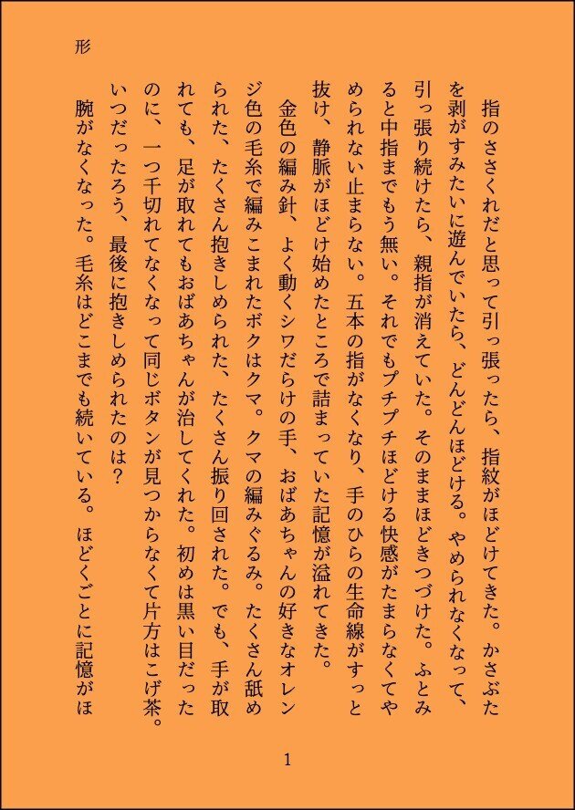 形1p