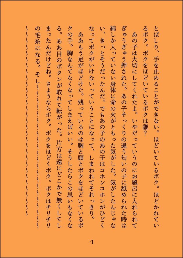 形2p