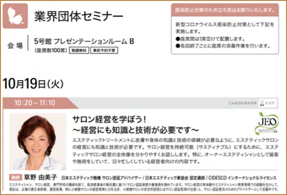 スクリーンショット (20)
