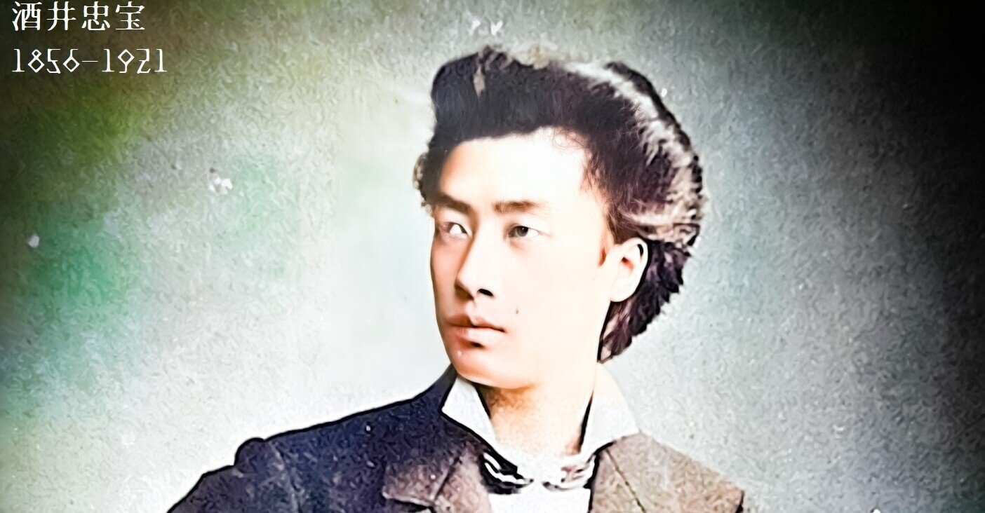 百年ニュース】1921(大正10)9月17日(土) 出羽庄内藩酒井家第14代当主 百年ニュース】1921(大正10)9月17日(土) 出羽庄内藩酒井家第14代当主