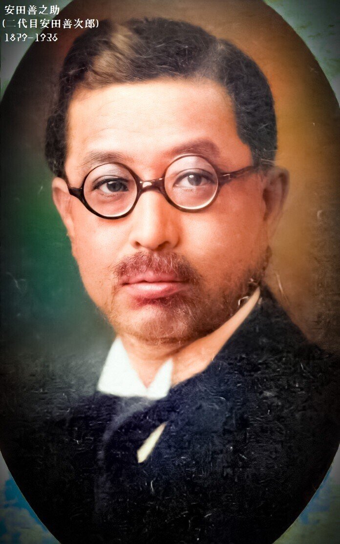 百年ニュース】1921(大正10)9月17日(土) 出羽庄内藩酒井家第14代当主 百年ニュース】1921(大正10)9月17日(土) 出羽庄内藩酒井家第14代当主