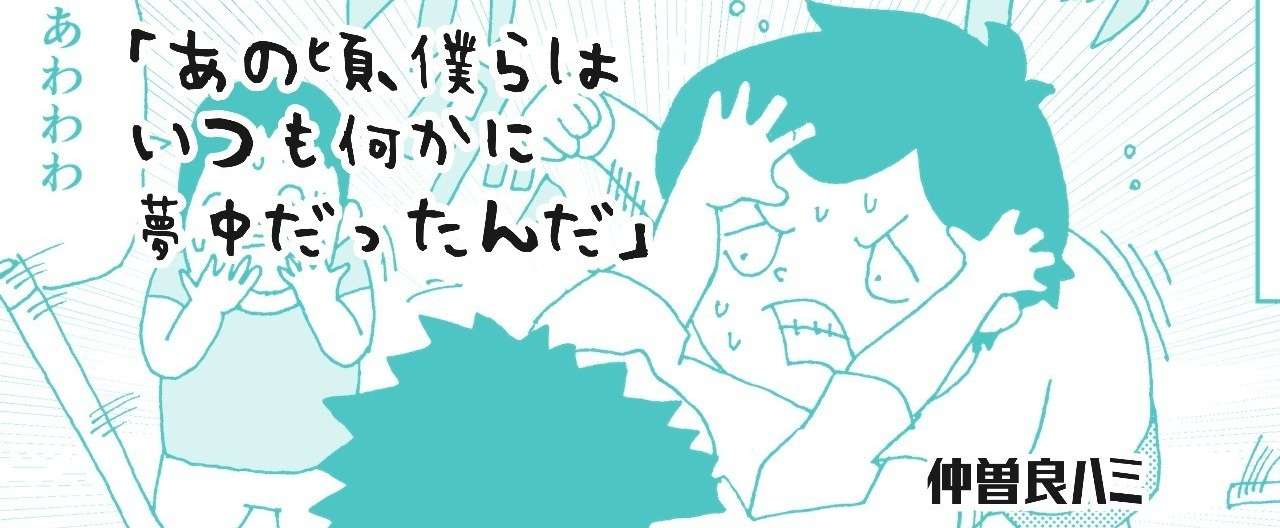 話目見出しカセット