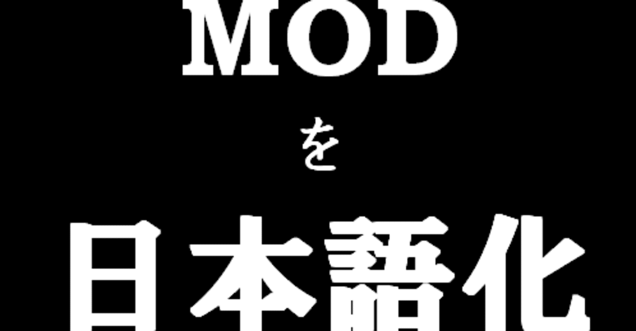 Stonehearth Modご紹介 Mod 日本語翻訳 Atari Pk Note